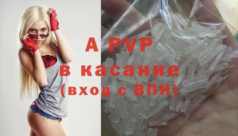 Alpha-PVP СК  купить закладку  Бузулук 