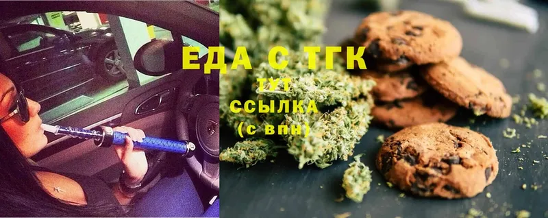 Canna-Cookies марихуана  mega рабочий сайт  Бузулук 