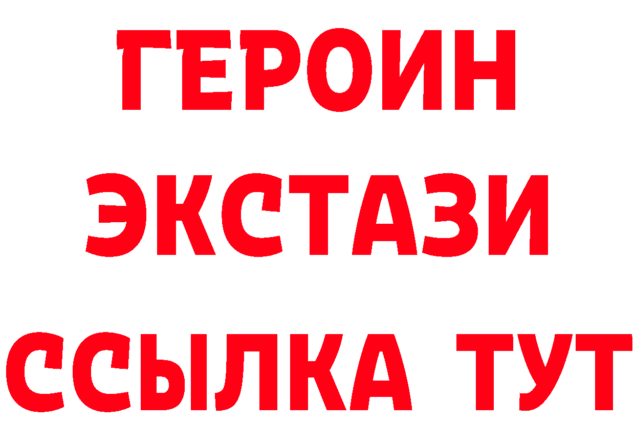 Все наркотики маркетплейс наркотические препараты Бузулук