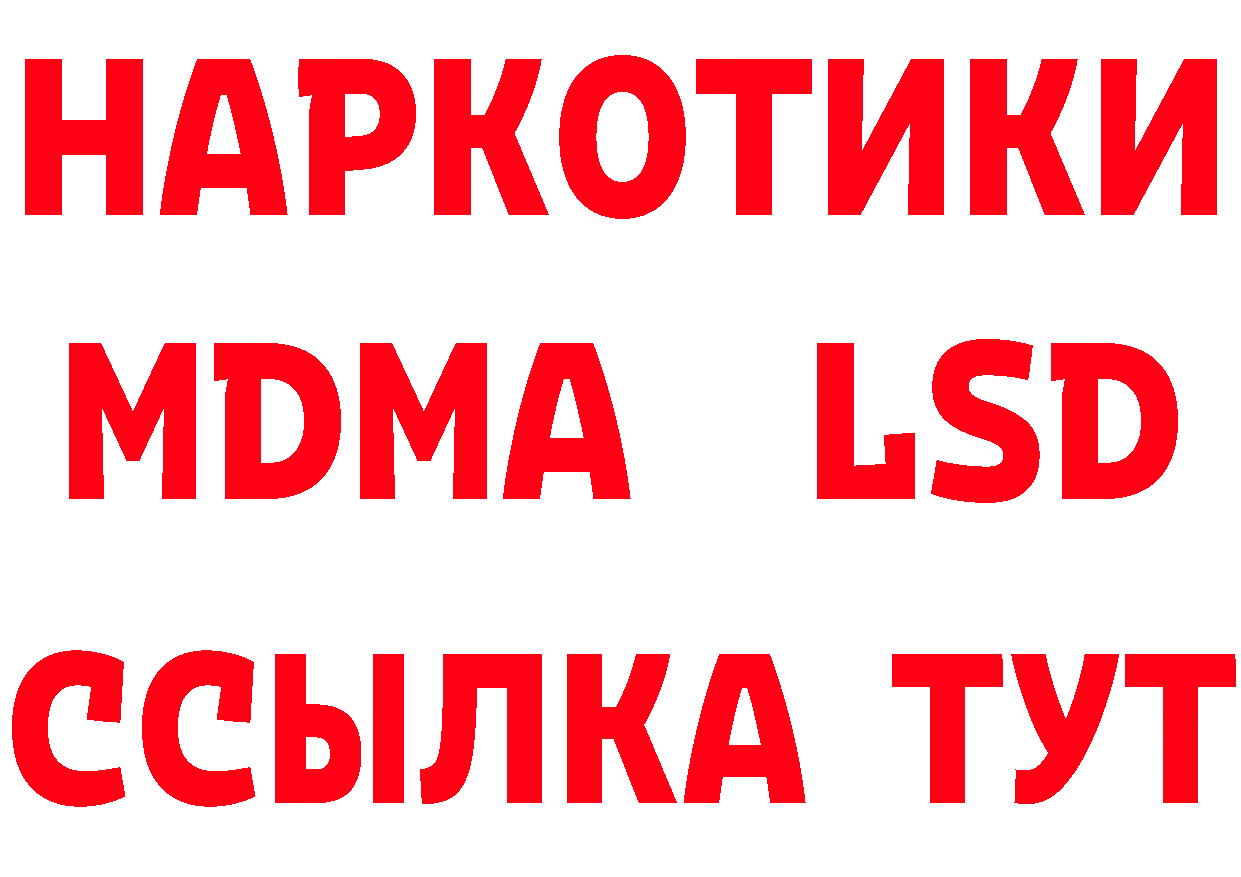 Кетамин ketamine как войти дарк нет ссылка на мегу Бузулук