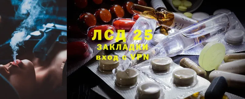 цена   Бузулук  Лсд 25 экстази ecstasy 